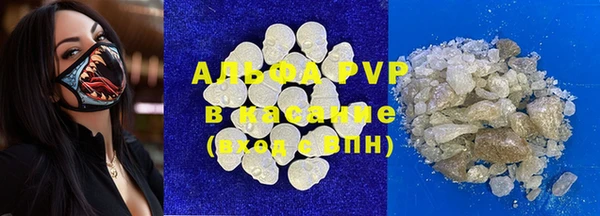 ALPHA-PVP Горно-Алтайск