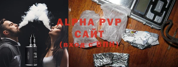 ALPHA-PVP Горно-Алтайск